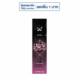 เลิฟโพชั่น น้ำหอม กลิ่นพิ้งค์เลิฟ 10 มล. - เลิฟโพชั่น