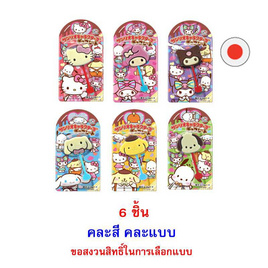 ฟูจิย่า ขนมช็อกโกแลตซานริโอ้สติ๊ก คละแบบ 10 กรัม - ฟูจิย่า, ซูเปอร์มาร์เก็ต
