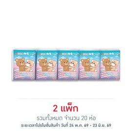 คุมะกระดาษทิชชู่แบบพกพาจิ๋ว 10 แผ่น (แพ็ก 10 ห่อ) - KUMA, ของใช้ภายในบ้าน