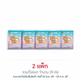 คุมะกระดาษทิชชู่แบบพกพาจิ๋ว 10 แผ่น (แพ็ก 10 ห่อ) - KUMA, กระดาษเช็ดหน้าแบบกล่อง