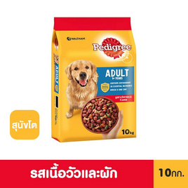 [10.10] เพดดิกรี อาหารสุนัข ชนิดเม็ด สูตรสุนัขโต รสเนื้อวัวและผัก 10 กก. - เพดดิกรี, สัตว์เลี้ยง