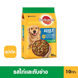 [10.10] เพดดิกรี อาหารสุนัข ชนิดเม็ด สูตรสุนัขโต รสไก่และตับย่าง 10 กก. - เพดดิกรี, สัตว์เลี้ยง