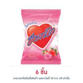 [10.10] ฮาร์ทบีท ลูกอมกลิ่นสตรอเบอรี่ถุง 112 กรัม - ฮาร์ทบีท, ลูกอม