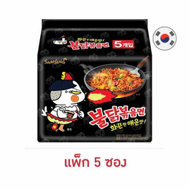 [10.10] ซัมยังซอง ฮอตชิคเก้นราเมงสูตรเผ็ด 140 กรัม (แพ็ก 5 ซอง) - ซัมยัง, อาหารกึ่งสำเร็จรูป