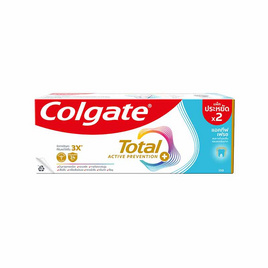 [10.10] คอลเกต ยาสีฟัน โททอล แอคทีฟ เฟรช 150 กรัม (แพ็กคู่) - Colgate, ผลิตภัณฑ์ดูแลช่องปากและฟัน