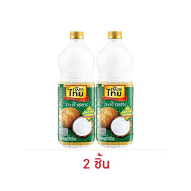 [10.10] เรียลไทย กะทิ 1 ลิตร - เรียลไทย, กะทิ