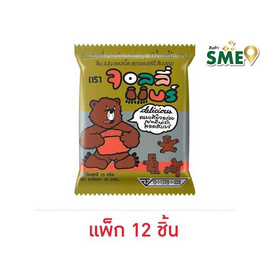 [10.10] จอลลี่แบร์ เยลลี่รสผลไม้รวม 25 กรัม (แพ็ก 12 ชิ้น) - จอลลี่แบร์