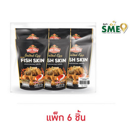 [10.10] โมมิน หนังปลาทอดกรอบรสไข่เค็ม 25 กรัม (แพ็ก 6 ชิ้น) - โมมิน, ลูกอมและขนมขบเคี้ยวอื่นๆ