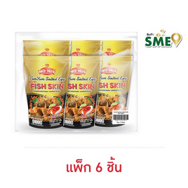 [10.10] โมมิน หนังปลาทอดกรอบรสต้มยำไข่เค็ม 25 กรัม (แพ็ก 6 ชิ้น) - โมมิน, ลูกอมและขนมขบเคี้ยวอื่นๆ