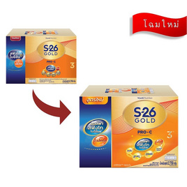 [10.10] นมผงเอส26 โกลด์ โปร-ซี 3 2750 กรัม - S-26