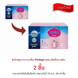 [10.10] นมผงเอส26 โปรเกรส สูตร3 3500 กรัม - S-26