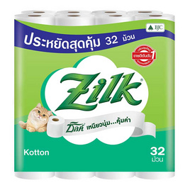[10.10] ซิลค์ คอตตอน กระดาษชำระ 32 ม้วน - Zilk, ผลิตภัณฑ์กระดาษ