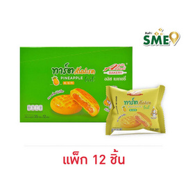 [10.10] อลิซเบเกอรี่ ทาร์ตสับปะรด 35 กรัม (แพ็ก 12 ชิ้น) - อลิซเบเกอรี่, เวเฟอร์/เค้ก/พาย
