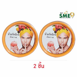[10.10] รัศมีแข บ๊วย 3 รส 150 กรัม - รัศมีแข