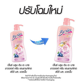 [10.10] บีไนซ์ ครีมอาบน้ำ บลูมอินอะบาธ เอนชานท์เทต 400 มล. - Be Nice, 1 แถม 1 ของกินครบ ของใช้ในบ้านคุ้ม