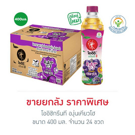 [10.10] โออิชิกรีนที องุ่นเคียวโฮ 400 มล. (ยกลัง 24 ขวด) - Oishi