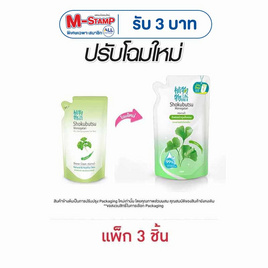[10.10] โชกุบุสซึ ครีมอาบน้ำ กิงโกะ (สีเขียว) ถุงเติม 400 มล. (แพ็ก 3 ชิ้น) - Shokubutsu, ทำความสะอาดผิวกาย