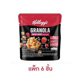 [10.10] เคลล็อกส์ ซูเปอร์เบอร์รี่กราโนลา 40 กรัม (แพ็ก 6 ชิ้น) - เคลล็อกส์, ซีเรียล
