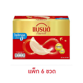 [10.10] แบรนด์ รังนก สูตรไซลิทอล 42 มล. (แพ็ก 6 ขวด) - Brand's, เครื่องดื่ม/อาหารเสริมเพื่อสุขภาพ