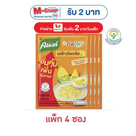 [10.10] คนอร์บิ๊กคัพโจ๊กซอง รสข้าวโพดชีส 45 กรัม (แพ็ก 4 ซอง) - คนอร์