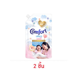 [10.10] คอมฟอร์ท เพียว น้ำยาปรับผ้านุ่ม แฮปปี้ 470 มล. - Comfort