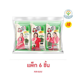 [10.10] เถ้าแก่น้อย สาหร่ายอบ รสออริจินัล คละแบบ 4 กรัม (แพ็ก 6 ชิ้น) - เถ้าแก่น้อย, สาหร่าย