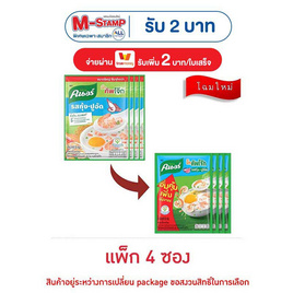 [10.10] คนอร์บิ๊กคัพโจ๊กซอง รสกุ้ง-ปูอัด 50 กรัม (แพ็ก 4 ซอง) - คนอร์, ซุปกึ่งสำเร็จรูป