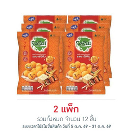 [10.10] โดโซะ ไรซ์บอล ข้าวอบกรอบ รสบาร์บิคิว 50 กรัม (แพ็ก 6 ชิ้น) - โดโซะ