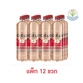 [10.10] เซียโล่ แอปเปิ้ล 600 มล.(แพ็ก12 ขวด) - CIELO, ลดอย่างแรง