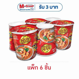 [10.10] ยำยำคัพเต็มเต็ม รสต้มยำกุ้ง 60 กรัม แพ็ก 6 ชิ้น - ยำยำ, ยำยำ
