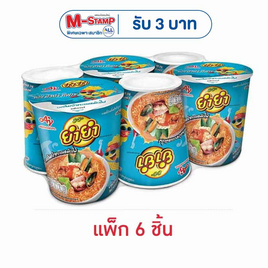 [10.10] ยำยำคัพเต็มเต็ม รสต้มยำทะเลหม้อไฟ 60 กรัม แพ็ก 6 ชิ้น - ยำยำ, ยำยำ