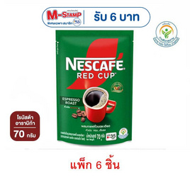 [10.10] เนสกาแฟ เรดคัพ เอสเปรสโซ่ โรสท์ 70 กรัม (แพ็ก 6 ถุง) - Nescafe, ลดอย่างแรง