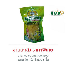 [10.10] นายทอง ขนุนทอดอบกรอบ 70 กรัม (ยกลัง 6 ชิ้น) - นายทอง, ขนมขบเคี้ยว