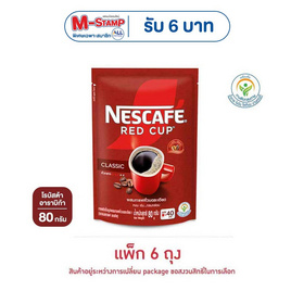 [10.10] เนสกาแฟ เรดคัพ 80 กรัม (แพ็ก 6 ถุง) - Nescafe, ลดอย่างแรง