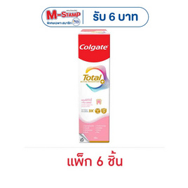 [10.10] คอลเกต ยาสีฟัน โททอล เซนซิทีวิตี้ กัมเฮลต์ 80 กรัม (แพ็ก 6 ชิ้น) - Colgate