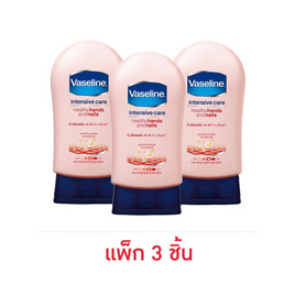 [10.10] วาสลีน อินเทนซีฟ แคร์ เฮลธี แฮนด์ แอนด์ เนล 85 มล. (แพ็ก 3 ชิ้น) - Vaseline, ดูแลมือและเท้า