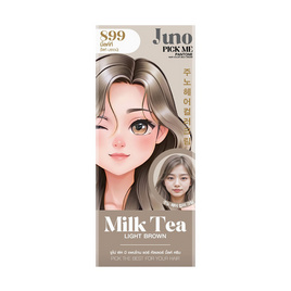 [10.10] จูโน่ พิค มี แพนโทน แฮร์ คัลเลอร์ มิ้ลค์ ครีม 899 มิ้ลค์ที (ไลท์ บราวน์) - Juno, ผลิตภัณฑ์ดูแลเส้นผม