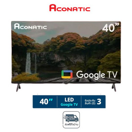 [10.10] Aconatic กูเกิลทีวี รุ่น 40HSA120AN ขนาด 40 นิ้ว - Aconatic