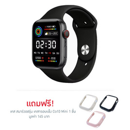 [10.10] Coco muse นาฬิกา Smart Watch รุ่น Co10 Mini - Coco muse
