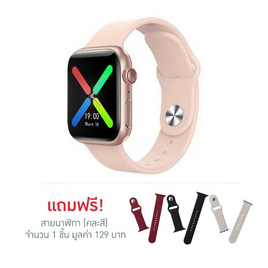 [10.10] DD นาฬิกา Smart Watch รุ่น LG79 mini - DD, สมาร์ทวอทช์