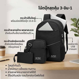 [10.10] Fineblue กระเป๋าสะพาย รุ่น YH017 - Fineblue, อุปกรณ์คอมพิวเตอร์