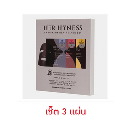 [10.10] Her Hyness เซ็ตมาส์กดำ (Renewal & Acne & Brightening) (เซ็ต 3 แผ่น) - HER HYNESS, มาส์กหน้า