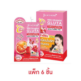 [10.10] Jula's herb เซรั่มบำรุงผิวหน้า Red Orange Gluta Booster Serum 6 กรัม (6ซอง) - Jula's herb