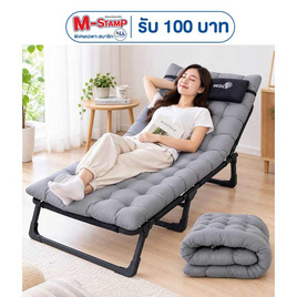[10.10] MEDILA เตียงพับ พร้อมที่นอนหนานุ่ม รุ่น CH0138 - TS Modern Living