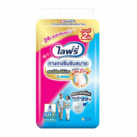 [10.10] ไลฟ์รี่ กางเกงซึมซับสบาย (มีไซส์ M-XL) - Lifree, ผ้าอ้อมผู้ใหญ่
