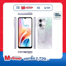 [10.10] ODDOLE R-01 (Ram 8 Gb,Rom 64 Gb) - ODDOLE, โทรศัพท์