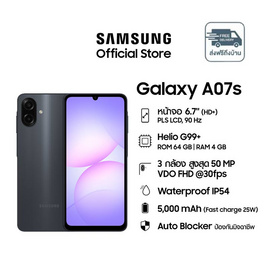 [10.10] Samsung Galaxy A07 (Ram 4 Gb , Rom 64 Gb) - Samsung, CRAZY DEAL ALL LIVING