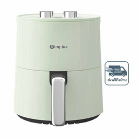 Simplus หม้อทอดไร้น้ำมัน 4 ลิตร รุ่น KQZG007 - Simplus, CRAZY DEAL ALL LIVING