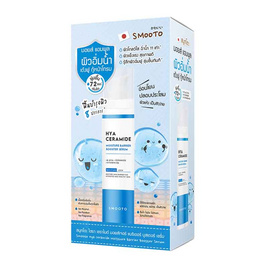 [10.10] Smooto เซรั่ม Hya Ceramide Moisture Barrier Booster Serum 40 กรัม - Smooto