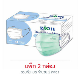 [10.10] Zion หน้ากากป้องกันฝุ่นละออง สีเขียว (รองรับPM2.5) (1 กล่อง/50 ชิ้น) - Zion, โปรโมชั่น